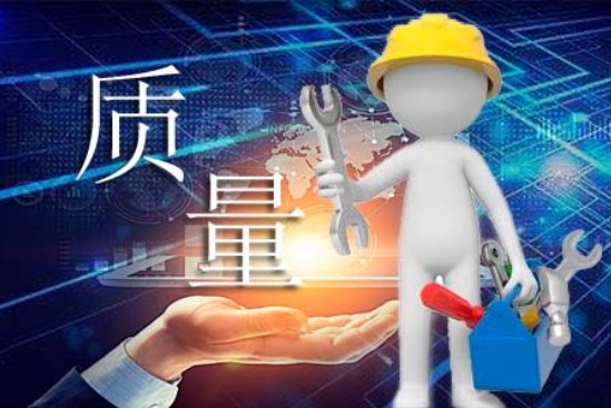 檢測網站建設質量高低有哪些公認的標準
